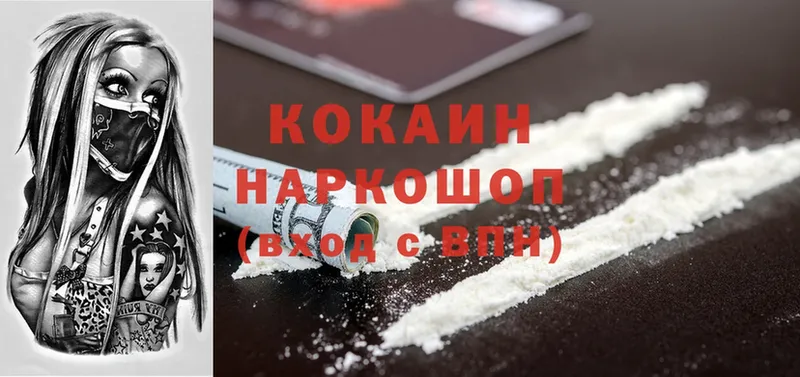 Cocaine FishScale  Азов 