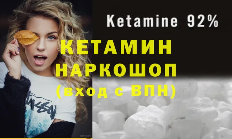 продажа наркотиков  Азов  КЕТАМИН ketamine 