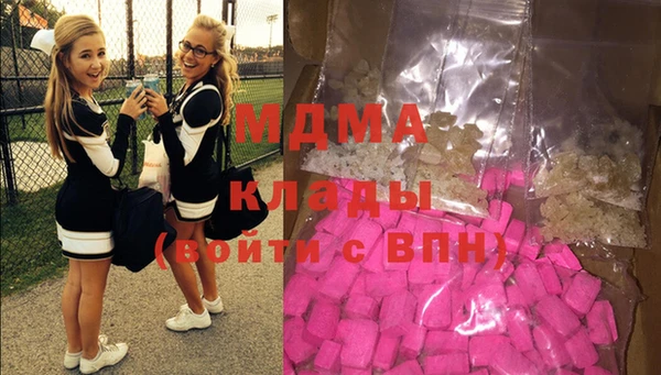 MDMA Иннополис