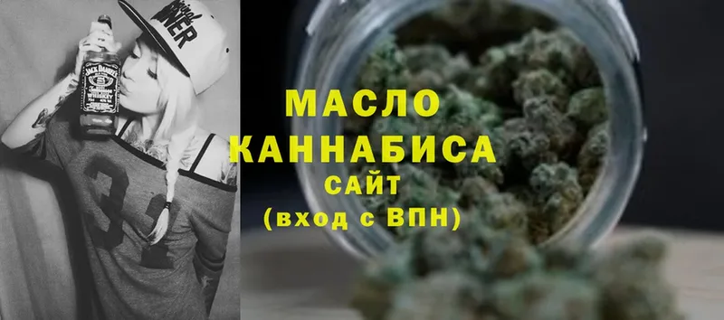 магазин продажи   Азов  ТГК THC oil 